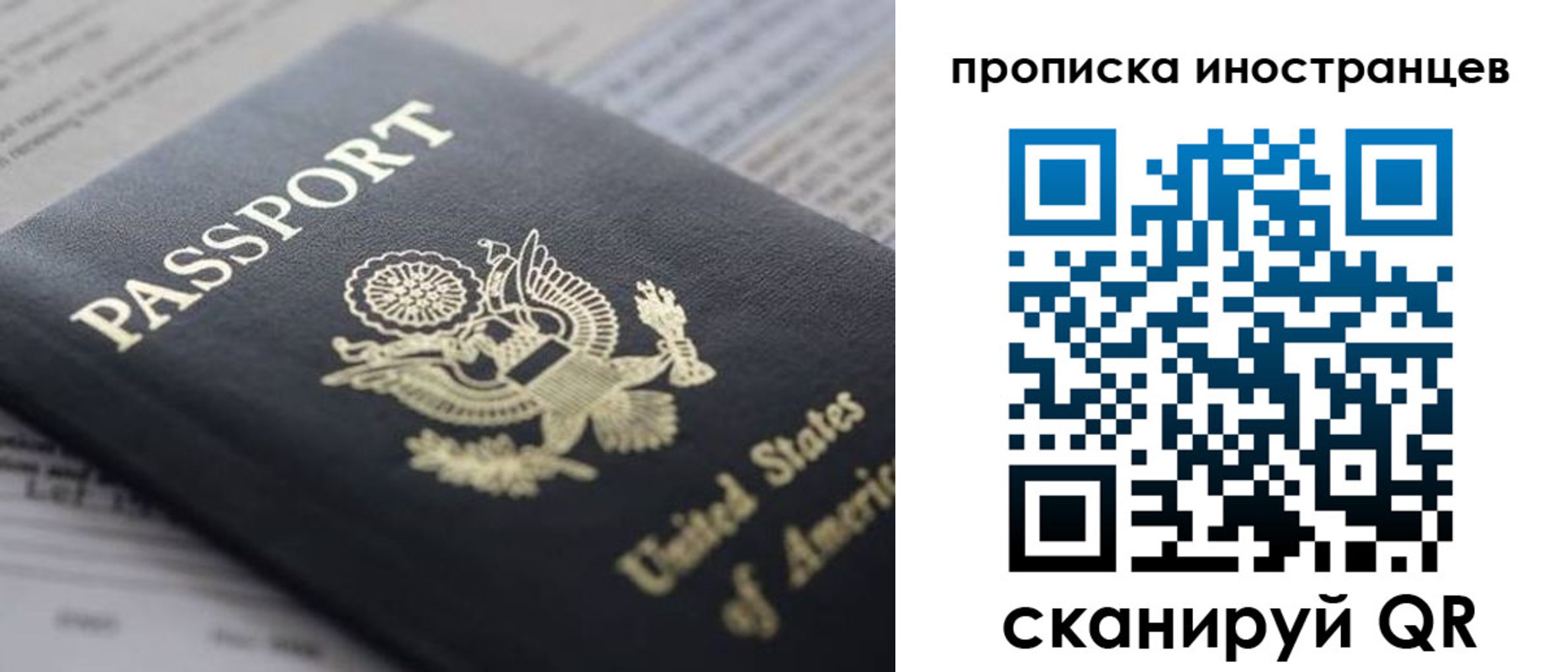 пропишу в квартире в Орловской области