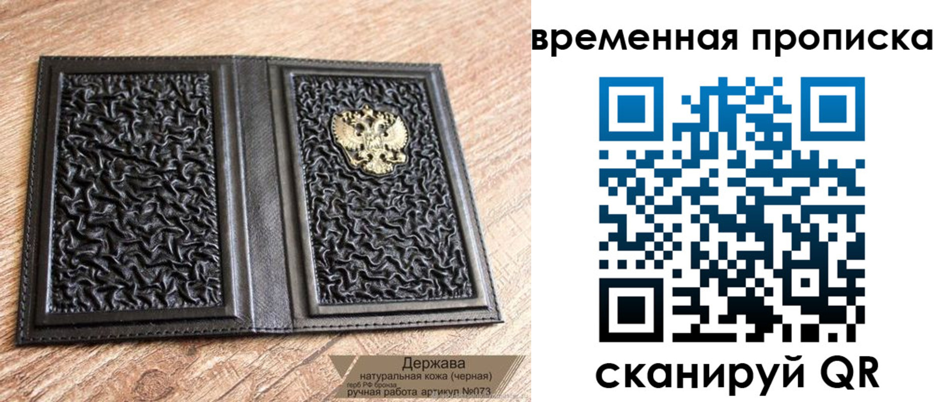 форма 3 в Орловской области